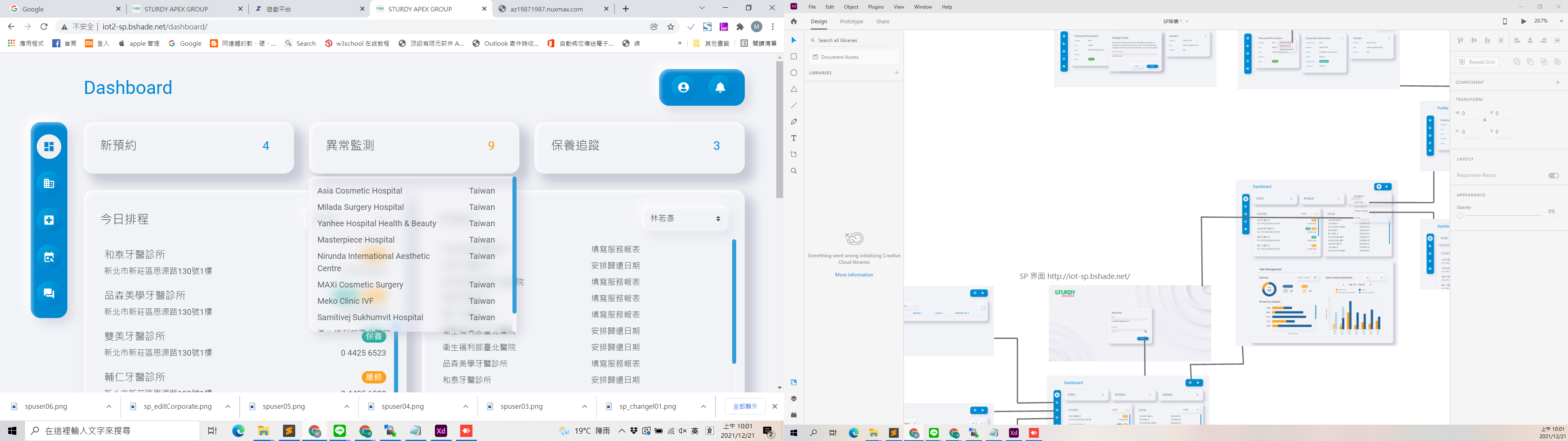 歡慶開幕！全館療程 85 折
